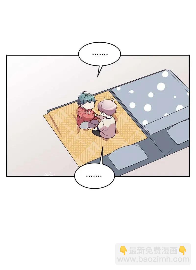 41 意外的反应(1/2)-第41话