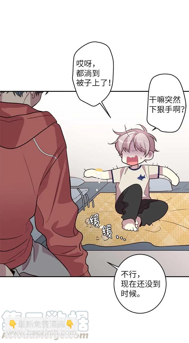 41 意外的反应(1/2)-第41话