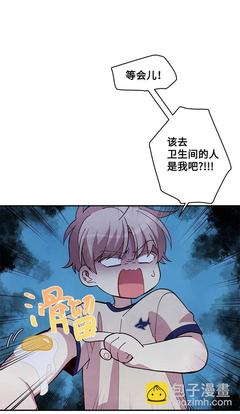 41 意外的反应(1/2)-第41话