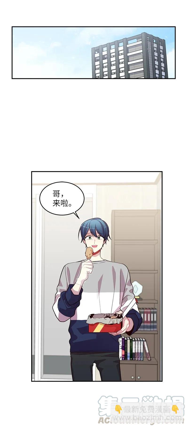 41 意外的反应(1/2)-第41话