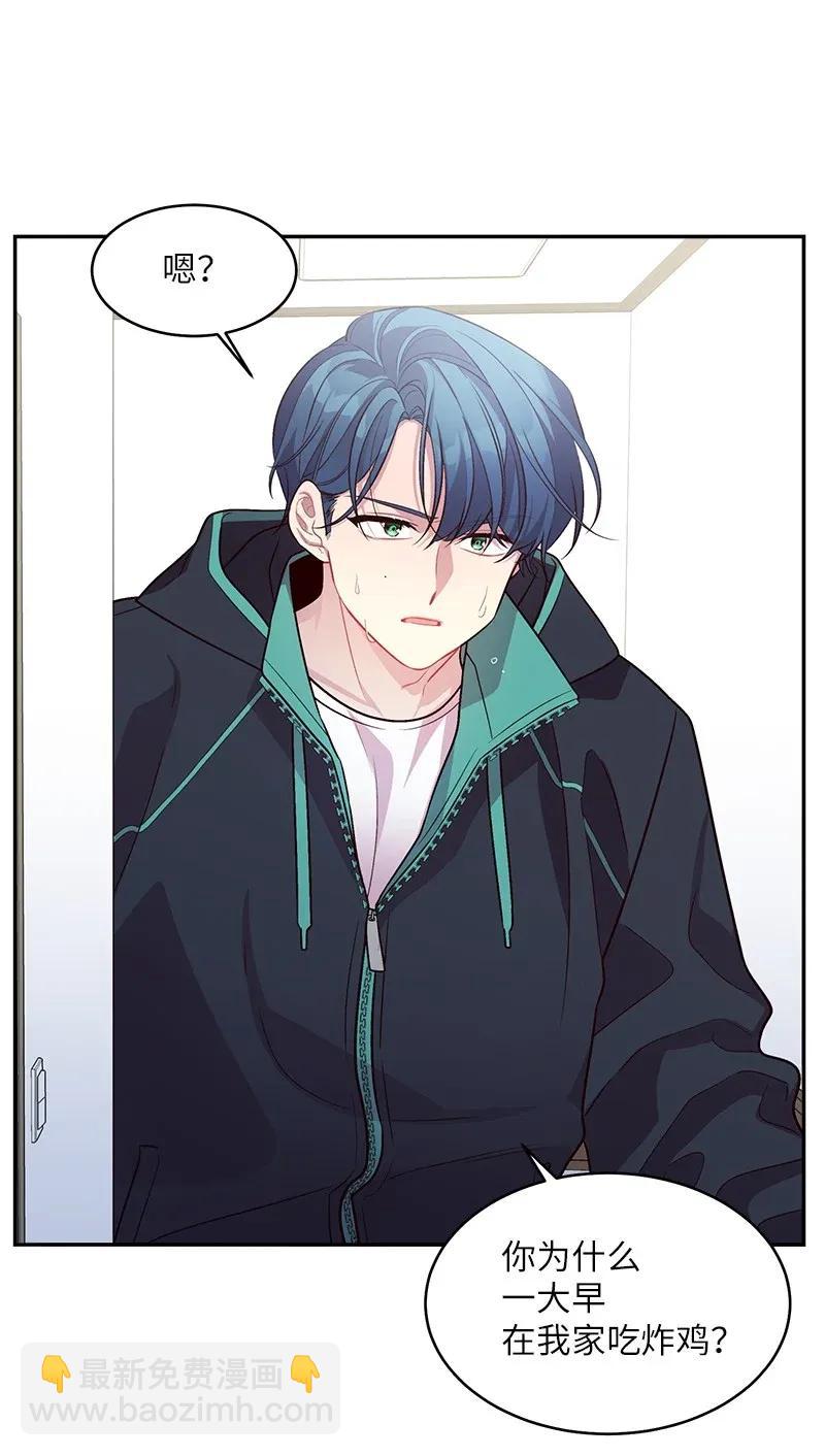 41 意外的反应(1/2)-第41话