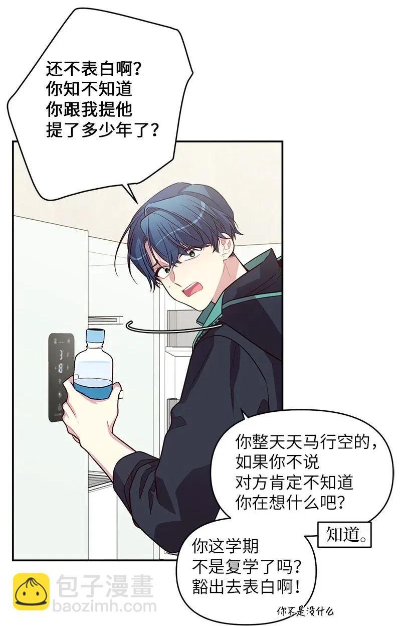 41 意外的反应(1/2)-第41话