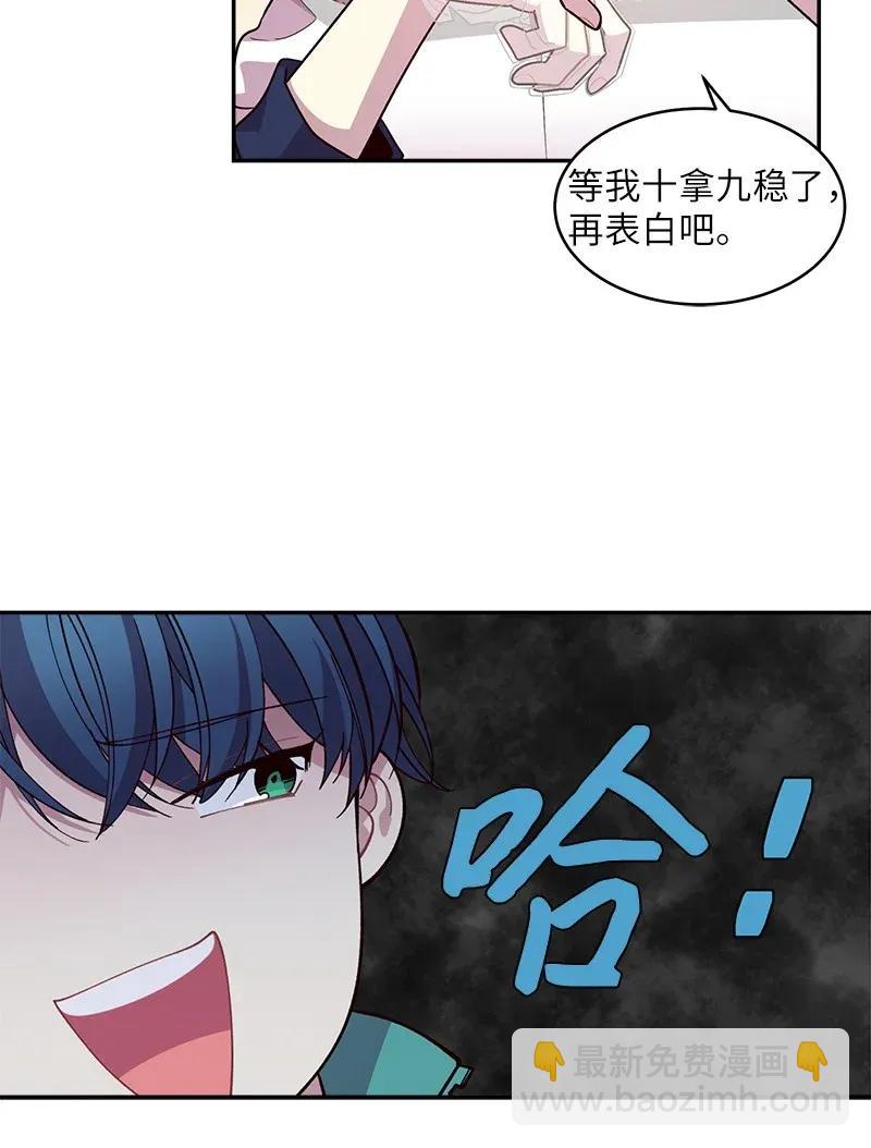 41 意外的反应(1/2)-第41话