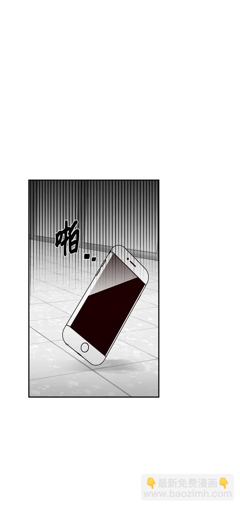 41 意外的反应(1/2)-第41话