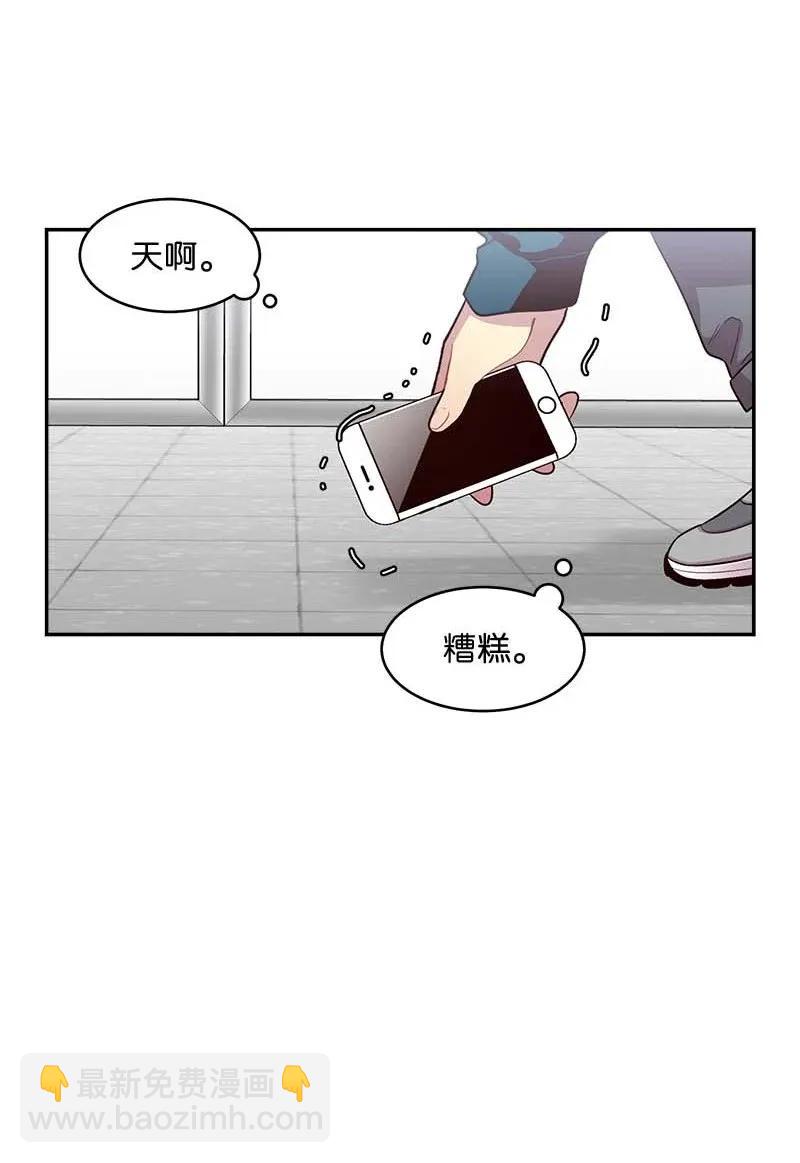 41 意外的反应(1/2)-第41话