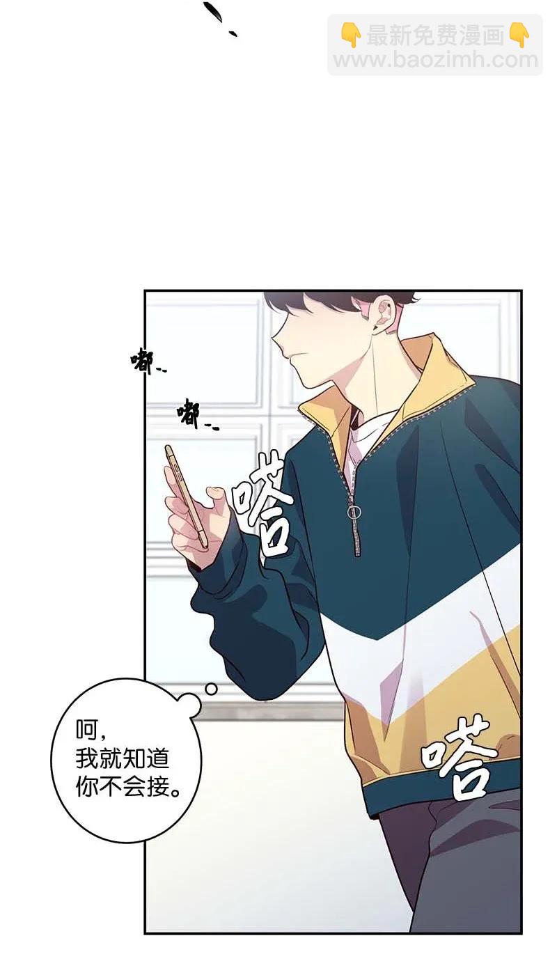 41 意外的反应(1/2)-第41话