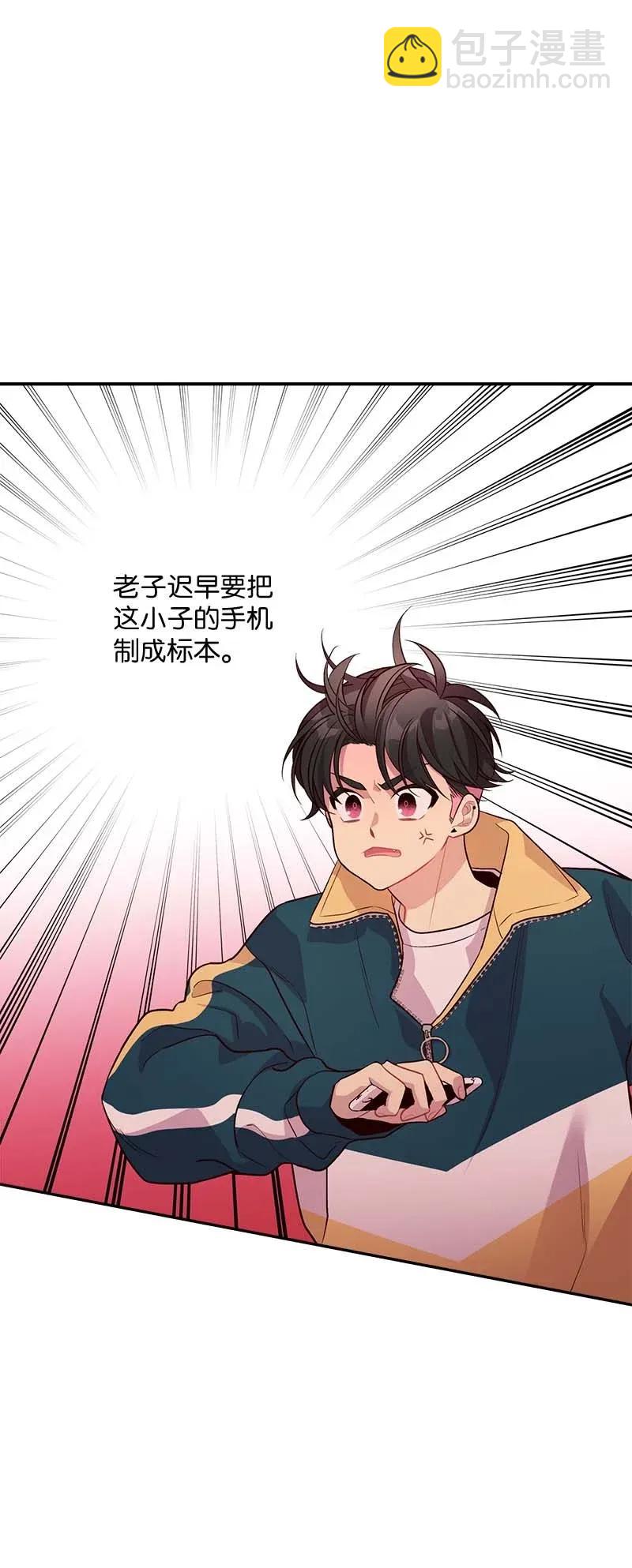 41 意外的反应(1/2)-第41话