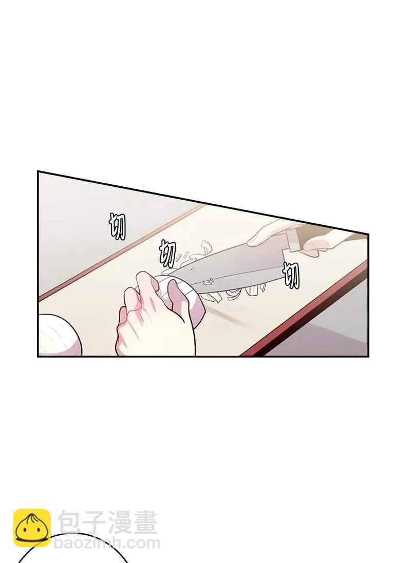 41 意外的反应(1/2)-第41话