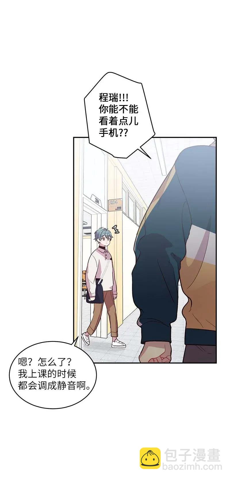 41 意外的反应(1/2)-第41话