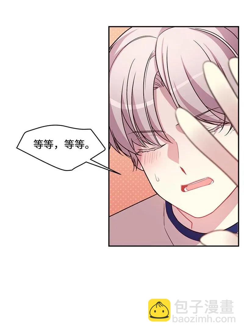 41 意外的反应(1/2)-第41话