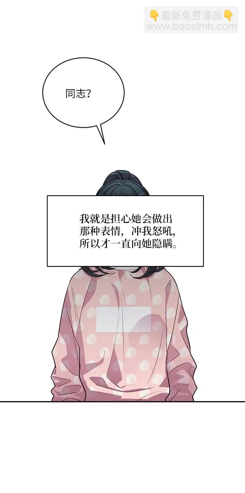 43 过去，未来(1/2)-第43话