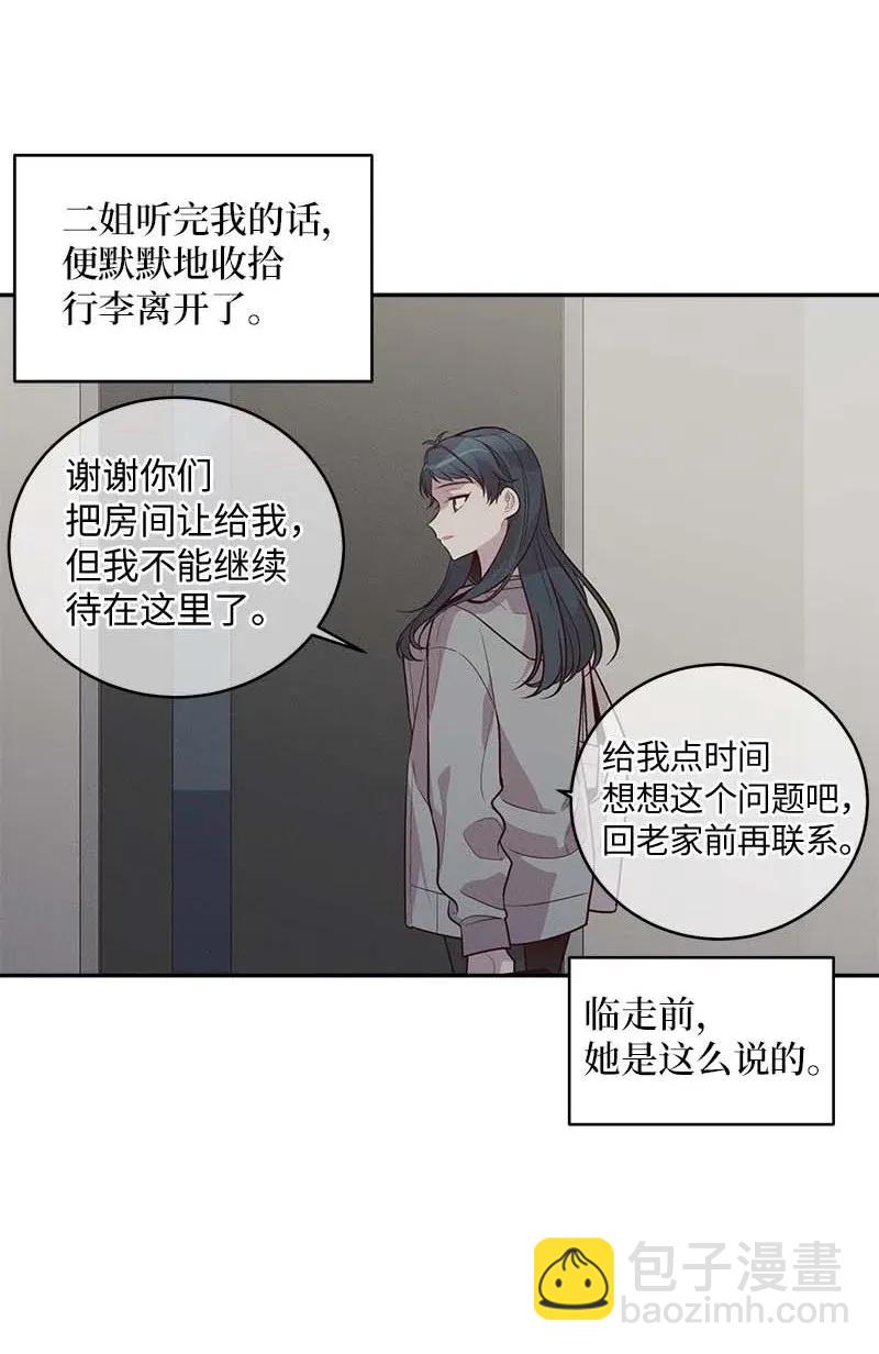 43 过去，未来(1/2)-第43话