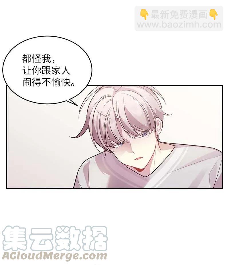 43 过去，未来(1/2)-第43话