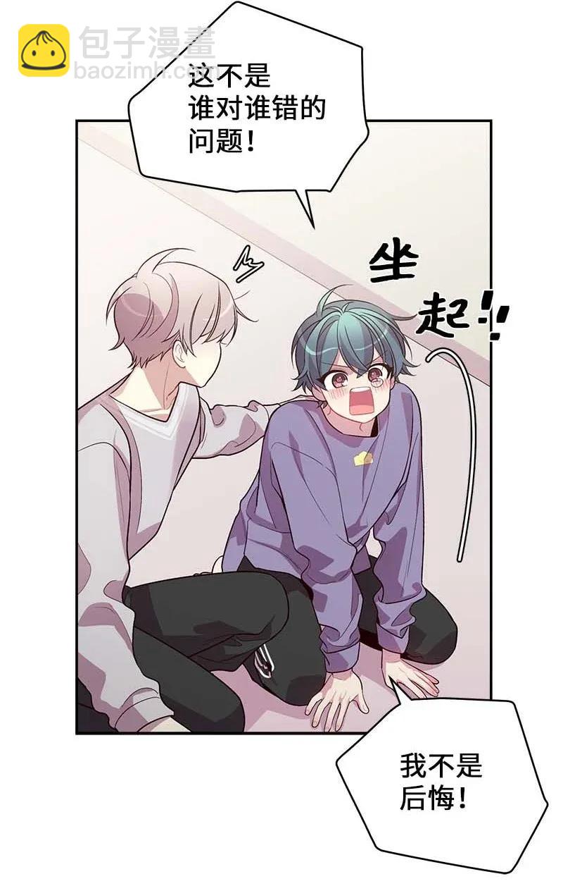 43 过去，未来(1/2)-第43话