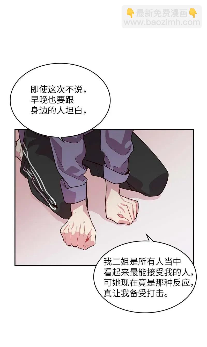 43 过去，未来(1/2)-第43话