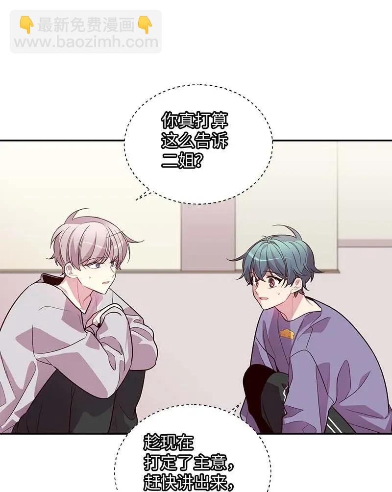 43 过去，未来(1/2)-第43话