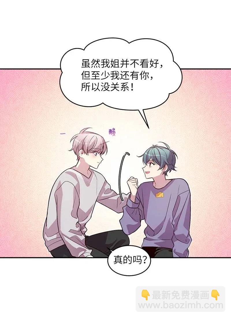 43 过去，未来(1/2)-第43话