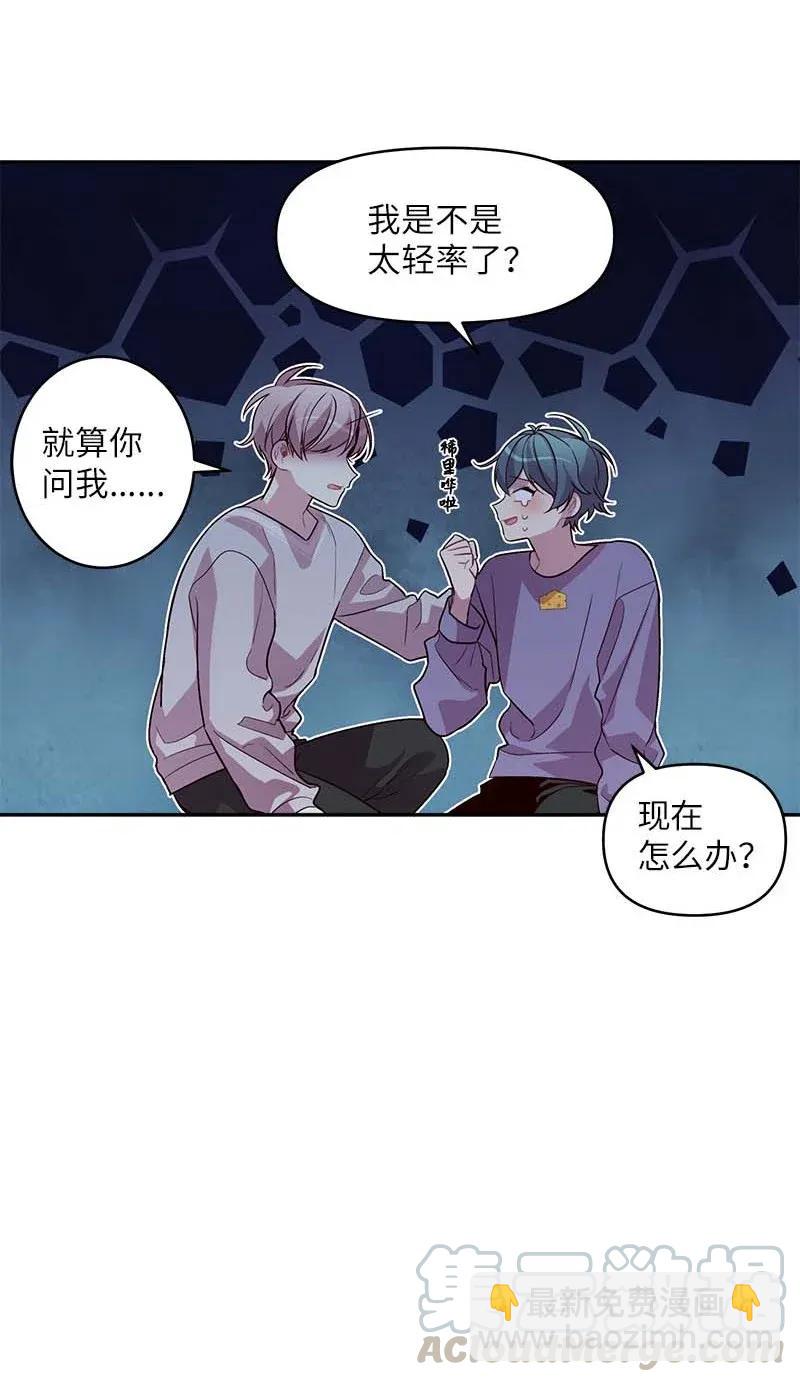 43 过去，未来(1/2)-第43话