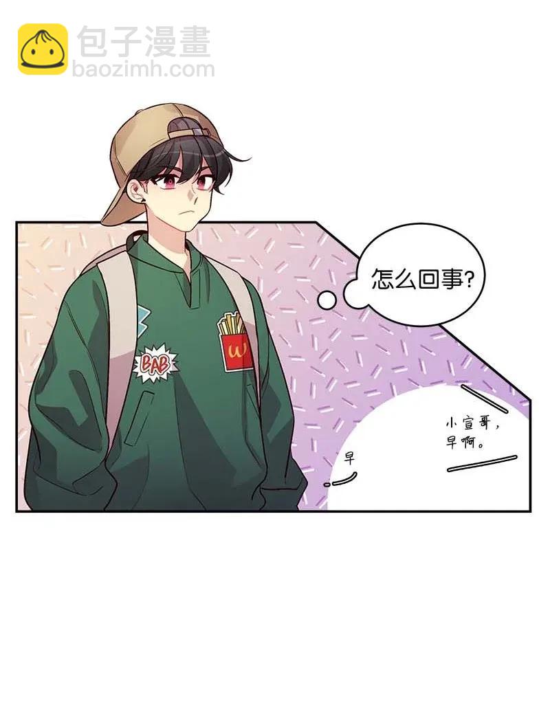 43 过去，未来(1/2)-第43话