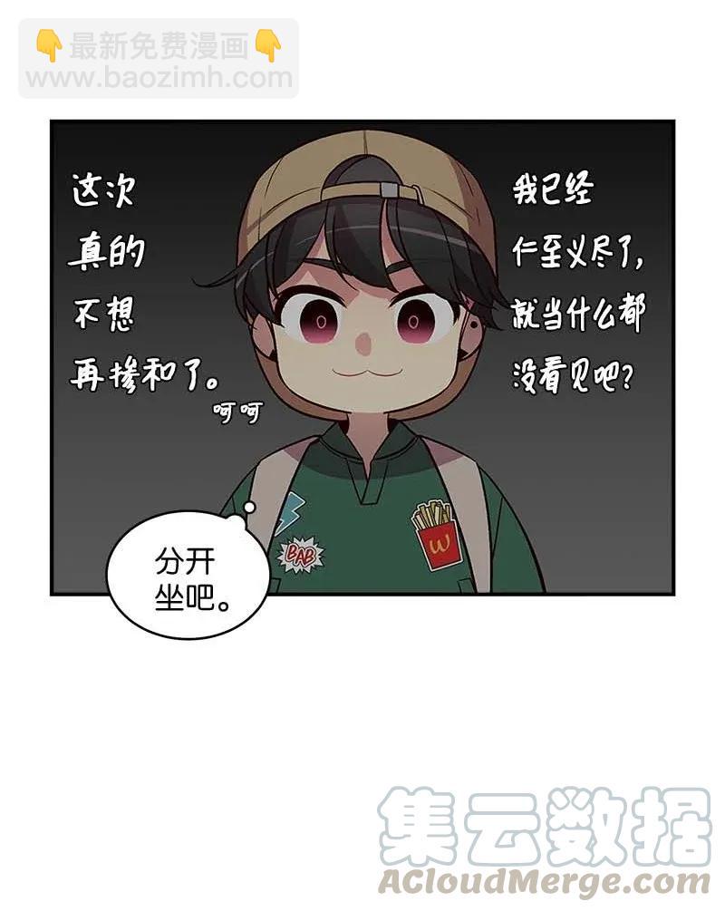 43 过去，未来(1/2)-第43话