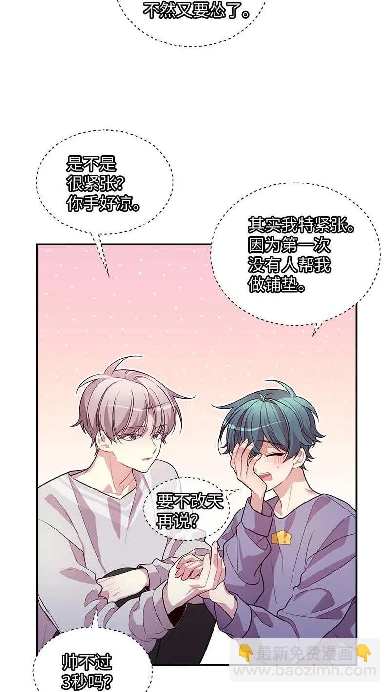 43 过去，未来(1/2)-第43话