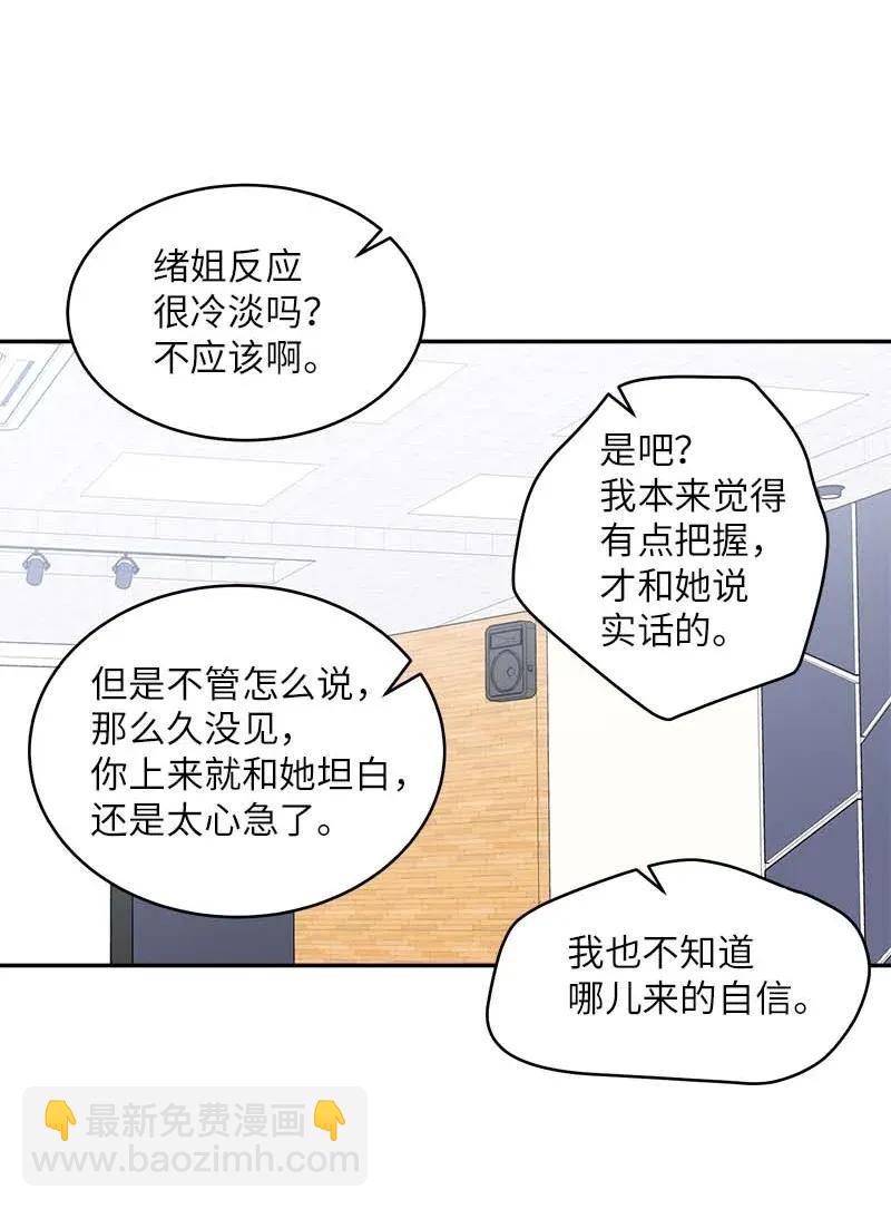 43 过去，未来(1/2)-第43话