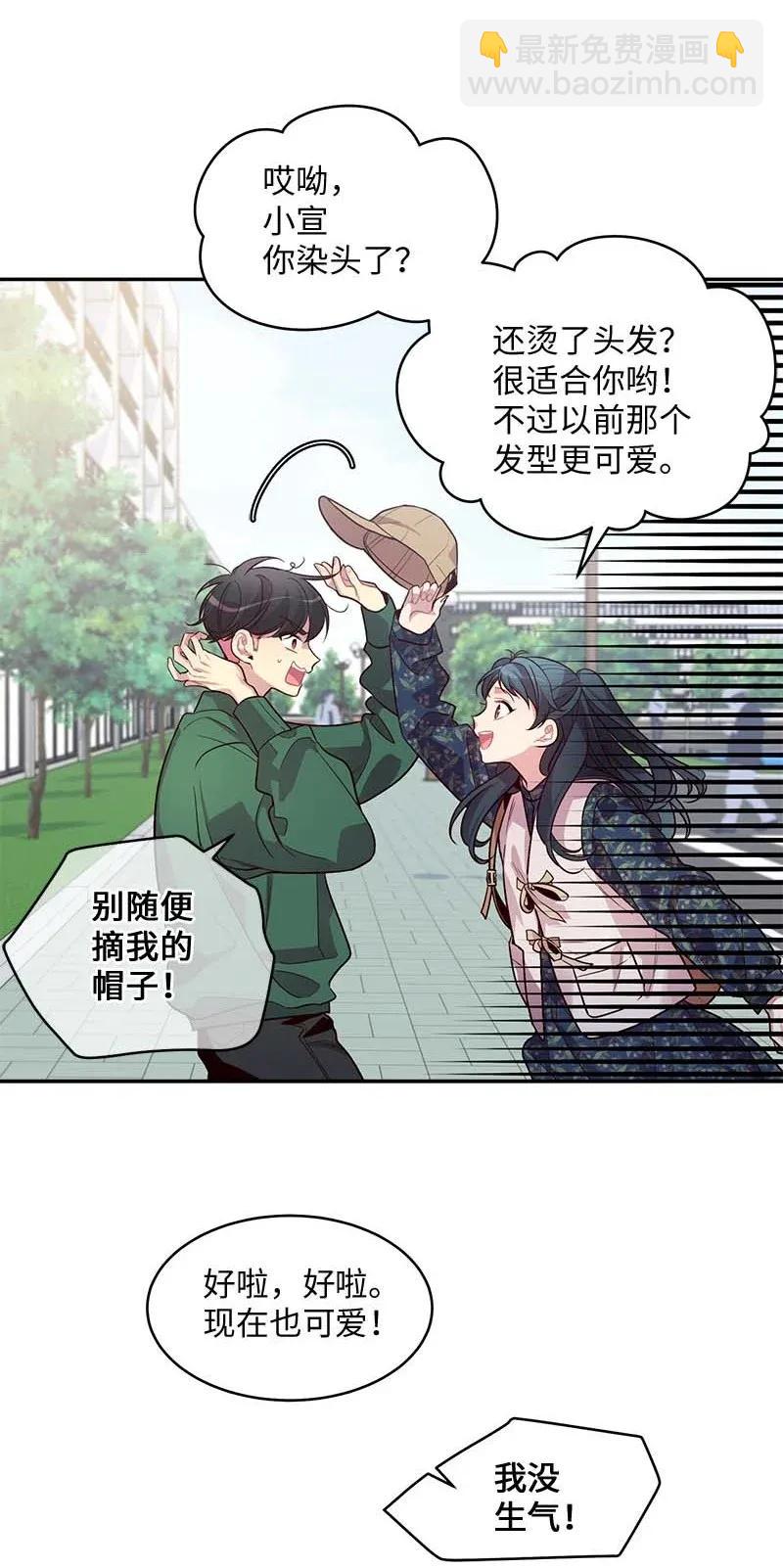 43 过去，未来(1/2)-第43话