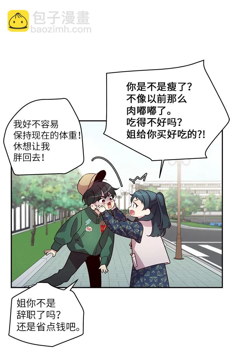 43 过去，未来(1/2)-第43话