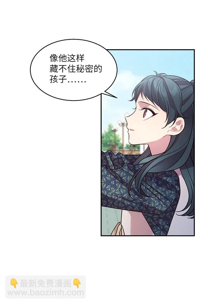 43 过去，未来(1/2)-第43话