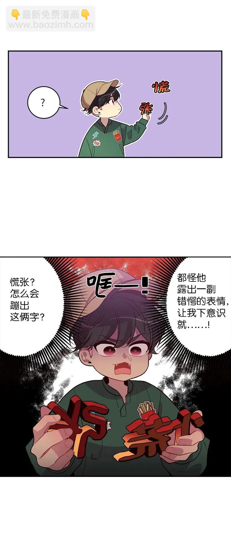 43 过去，未来(1/2)-第43话