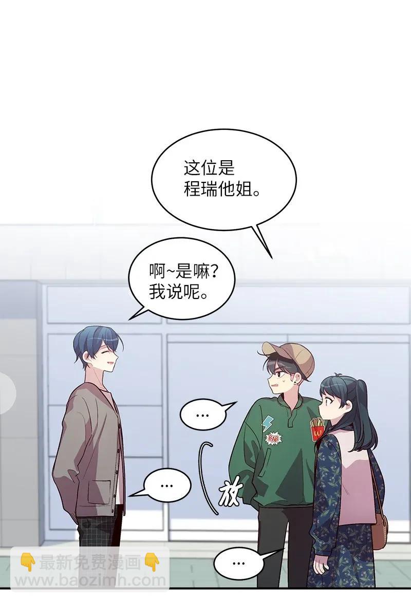 43 过去，未来(1/2)-第43话