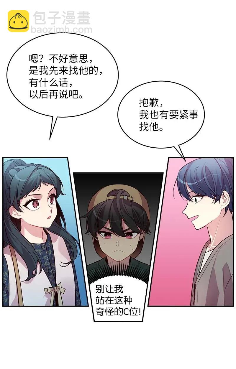 43 过去，未来(1/2)-第43话