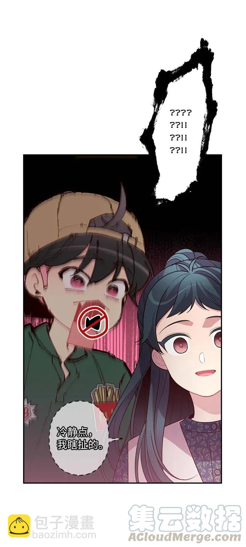 43 过去，未来(1/2)-第43话