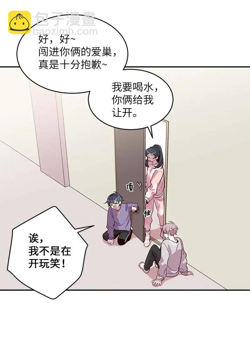 43 过去，未来(1/2)-第43话