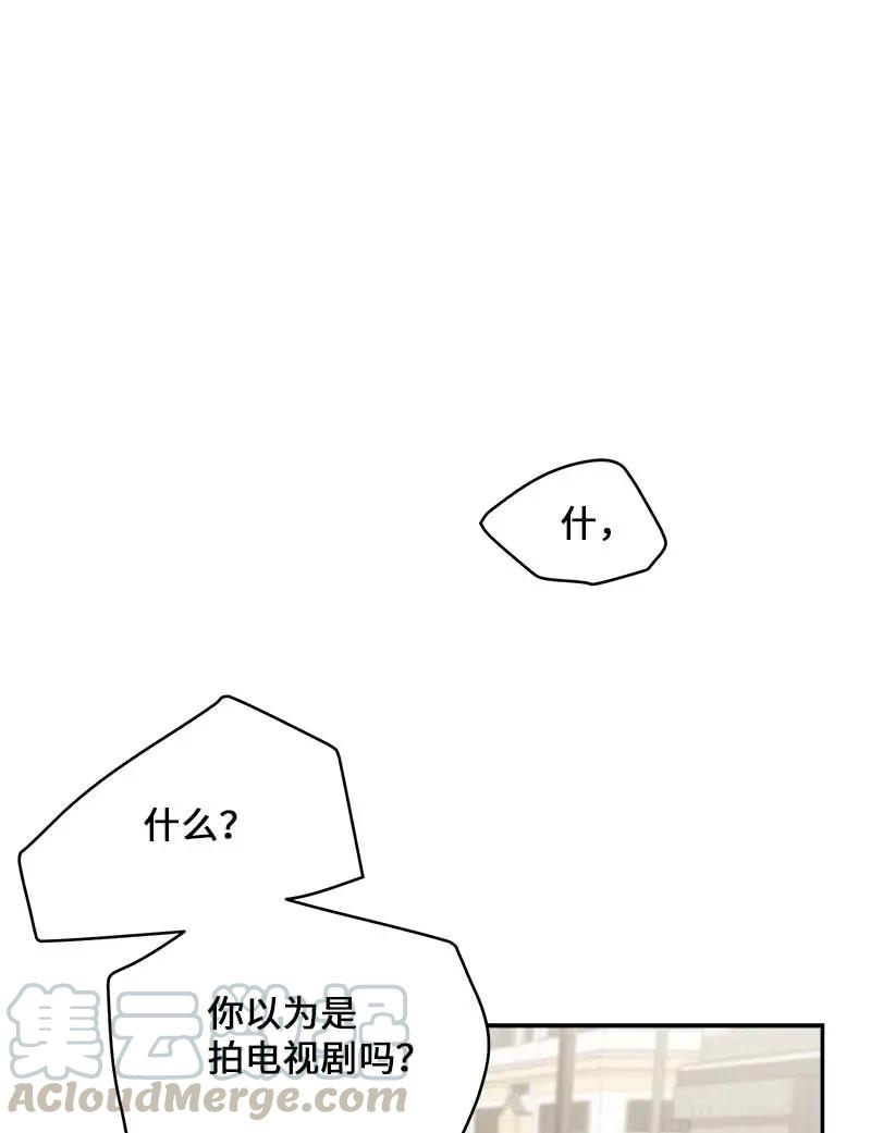 45 消除误会(1/2)-第45话