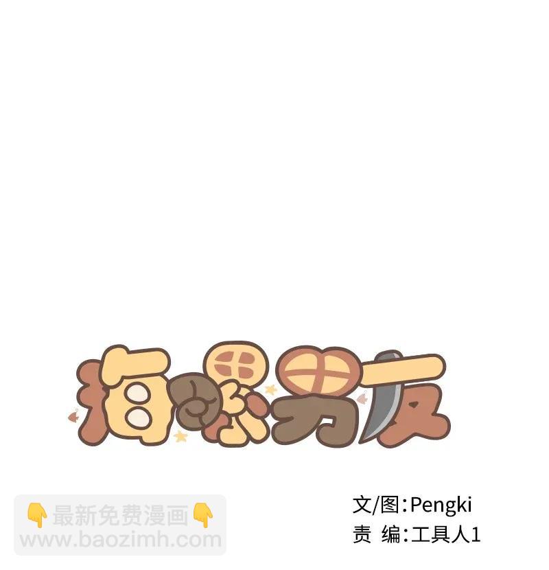 45 消除误会(1/2)-第45话