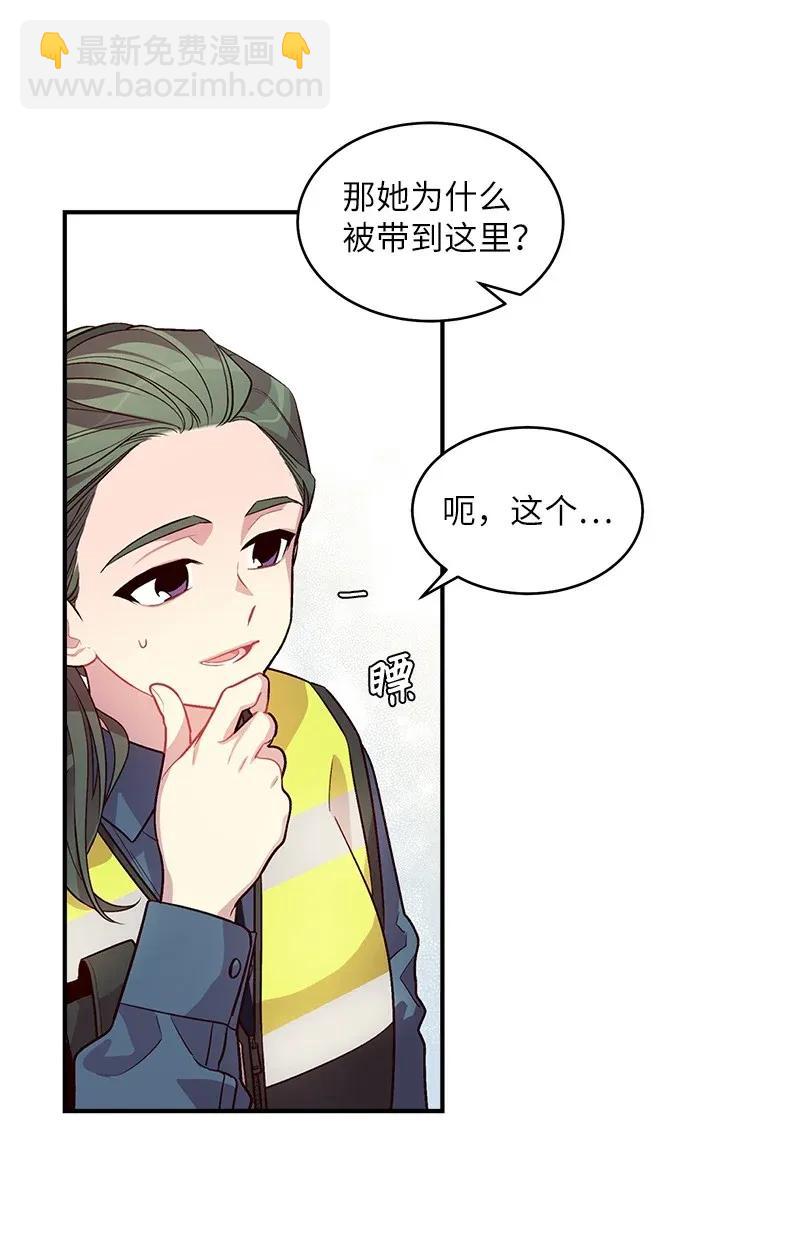 45 消除误会(1/2)-第45话