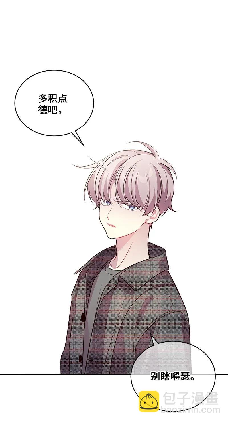 45 消除误会(1/2)-第45话