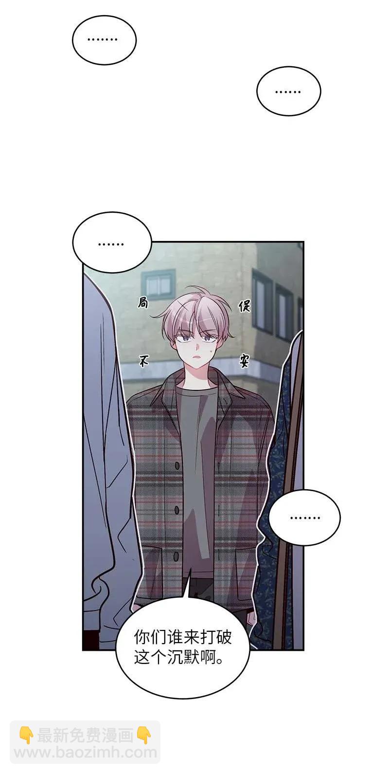 45 消除误会(1/2)-第45话