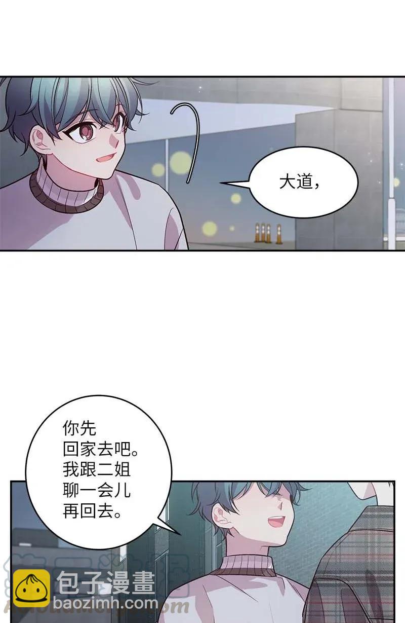 45 消除误会(1/2)-第45话