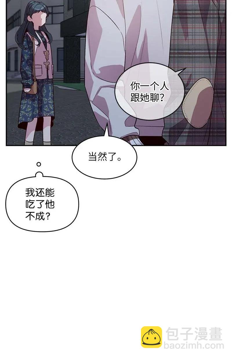 45 消除误会(1/2)-第45话