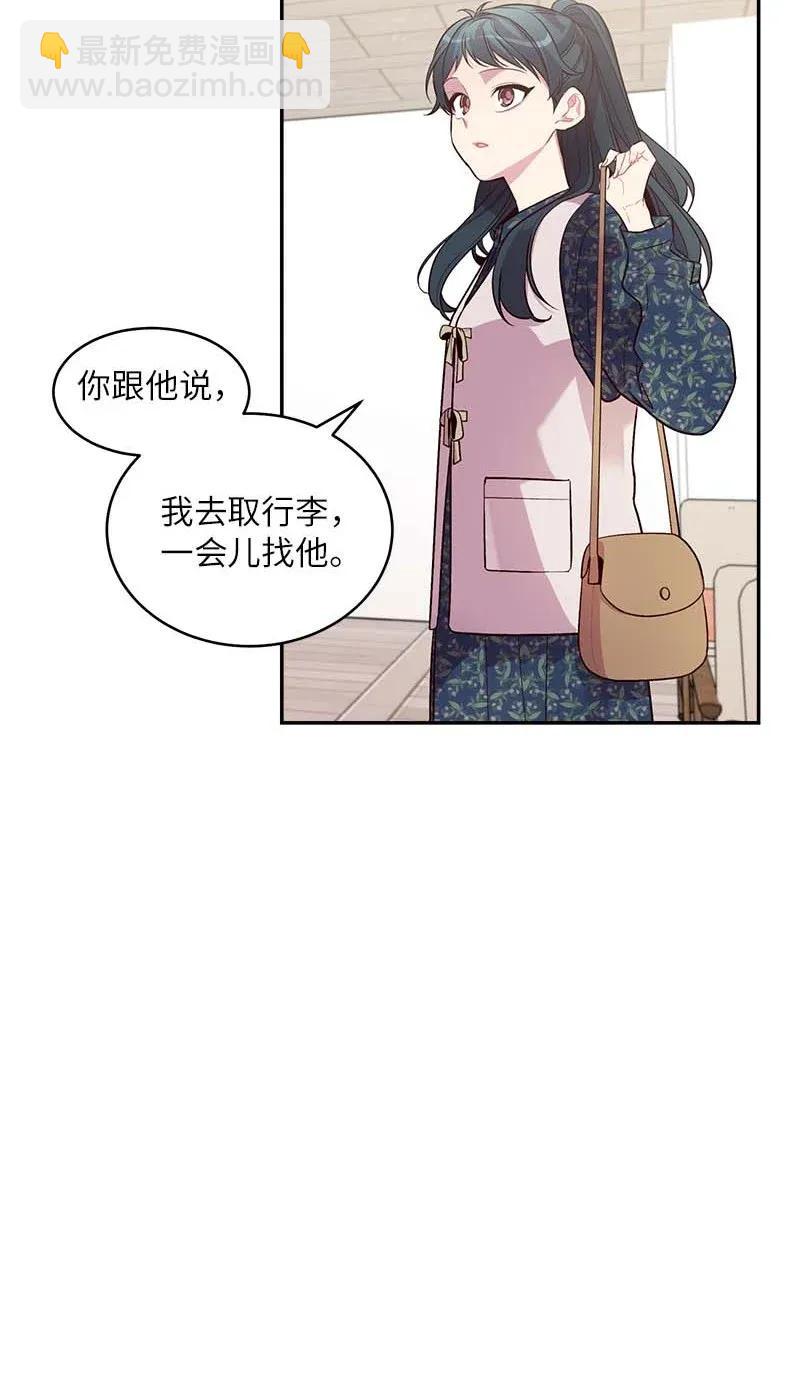 45 消除误会(1/2)-第45话