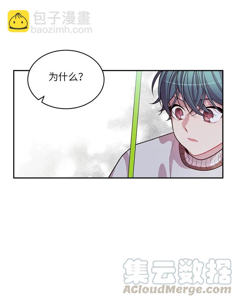 45 消除误会(1/2)-第45话