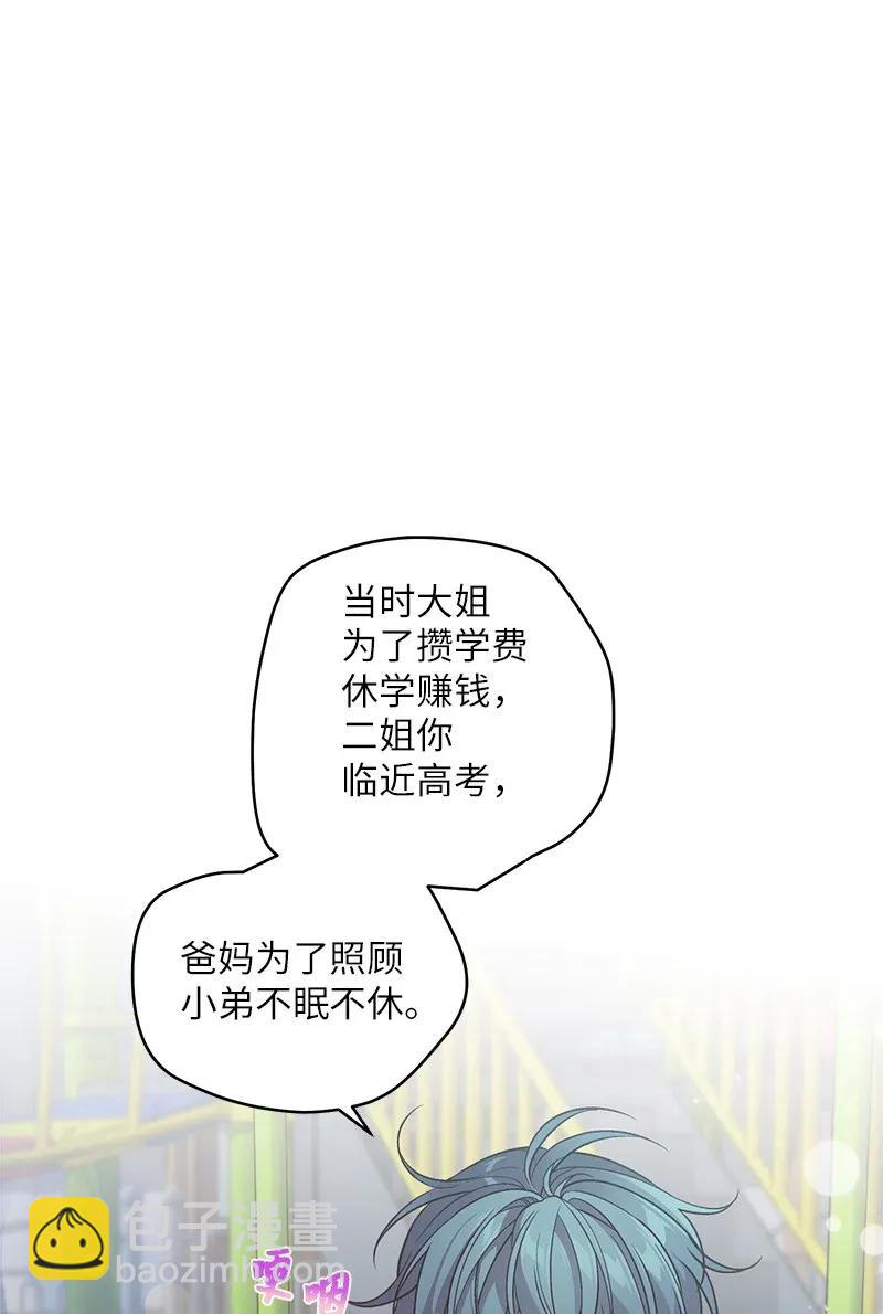 45 消除误会(1/2)-第45话