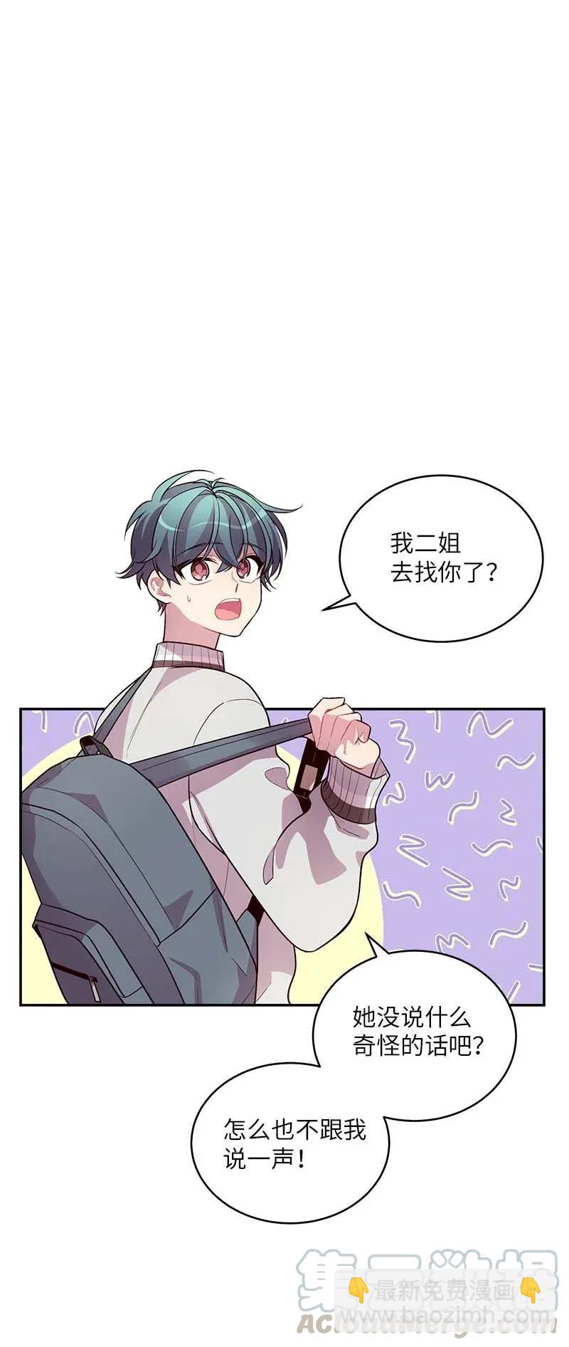 45 消除误会(1/2)-第45话