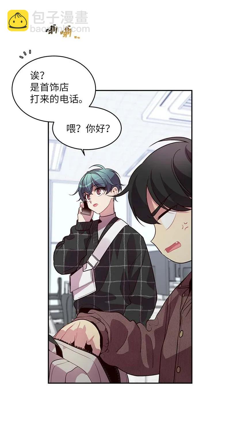 47 强制改造(1/2)-第47话