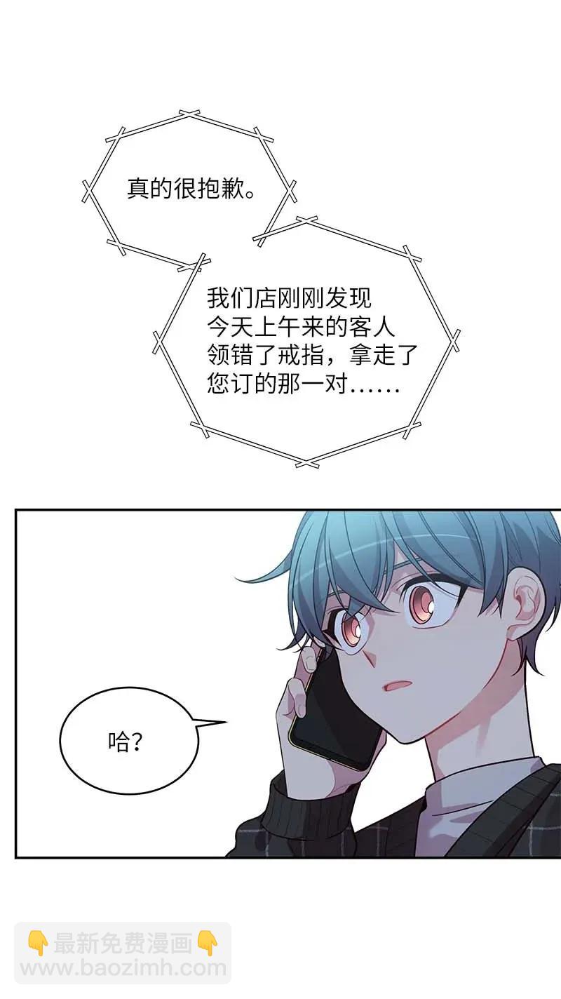 47 强制改造(1/2)-第47话