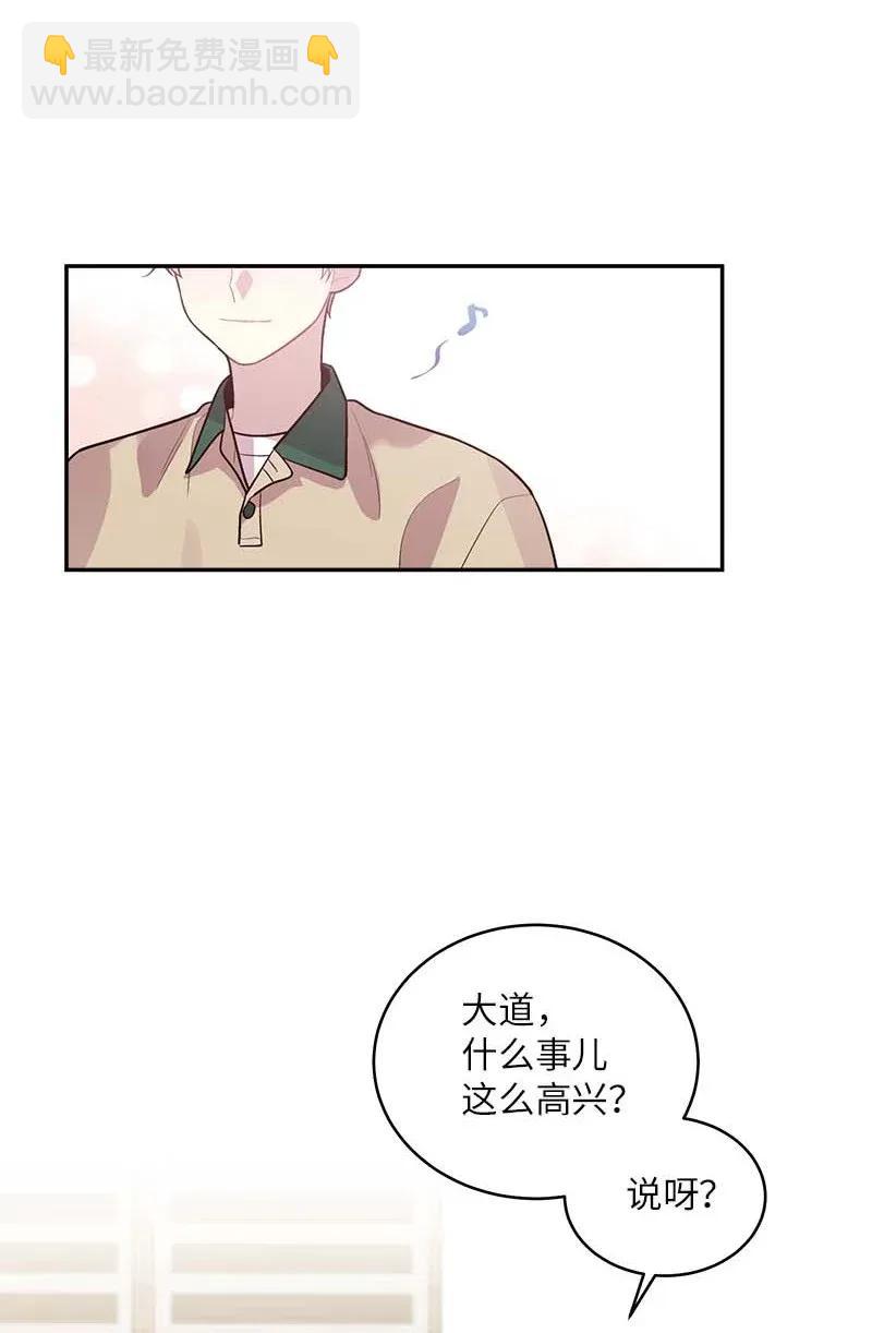 47 强制改造(1/2)-第47话