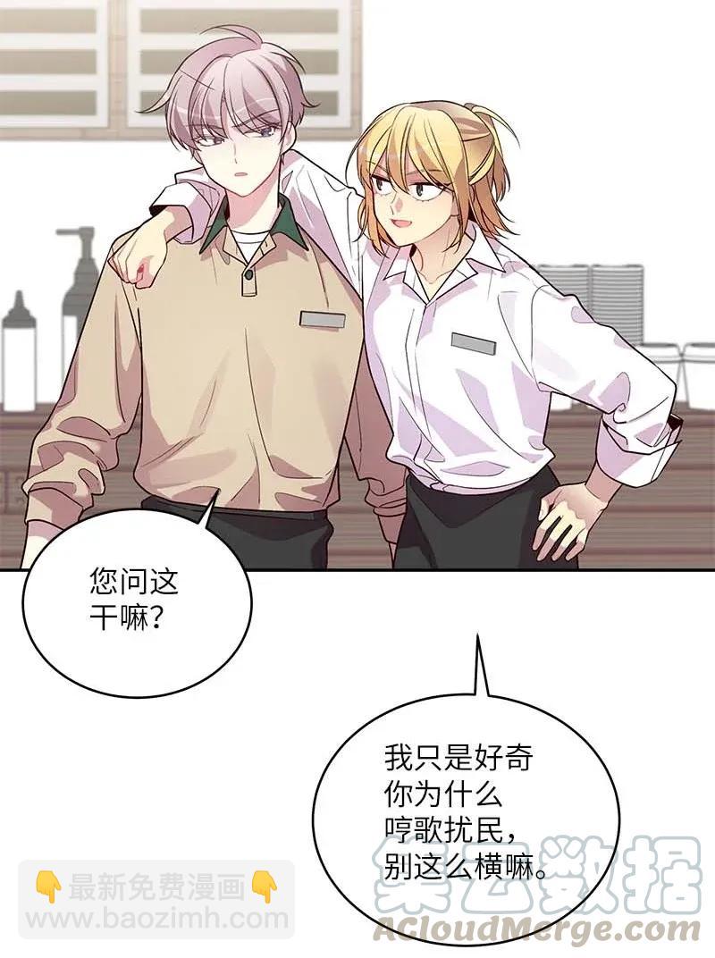 47 强制改造(1/2)-第47话