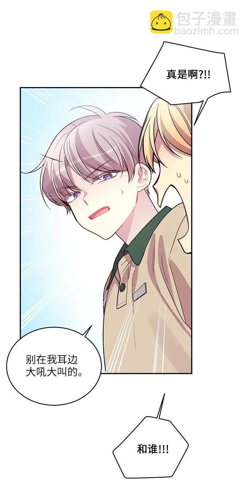 47 强制改造(1/2)-第47话